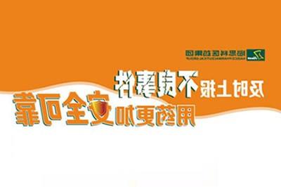 上报不良事件 让用药更安全 ——澳门威尼斯人博彩不断建立完善药品不良事件上报途径